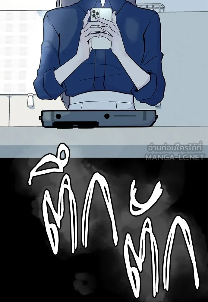 ถ่านไฟเราไม่เก่าเลย ตอนที่ 27 รูปที่ 21