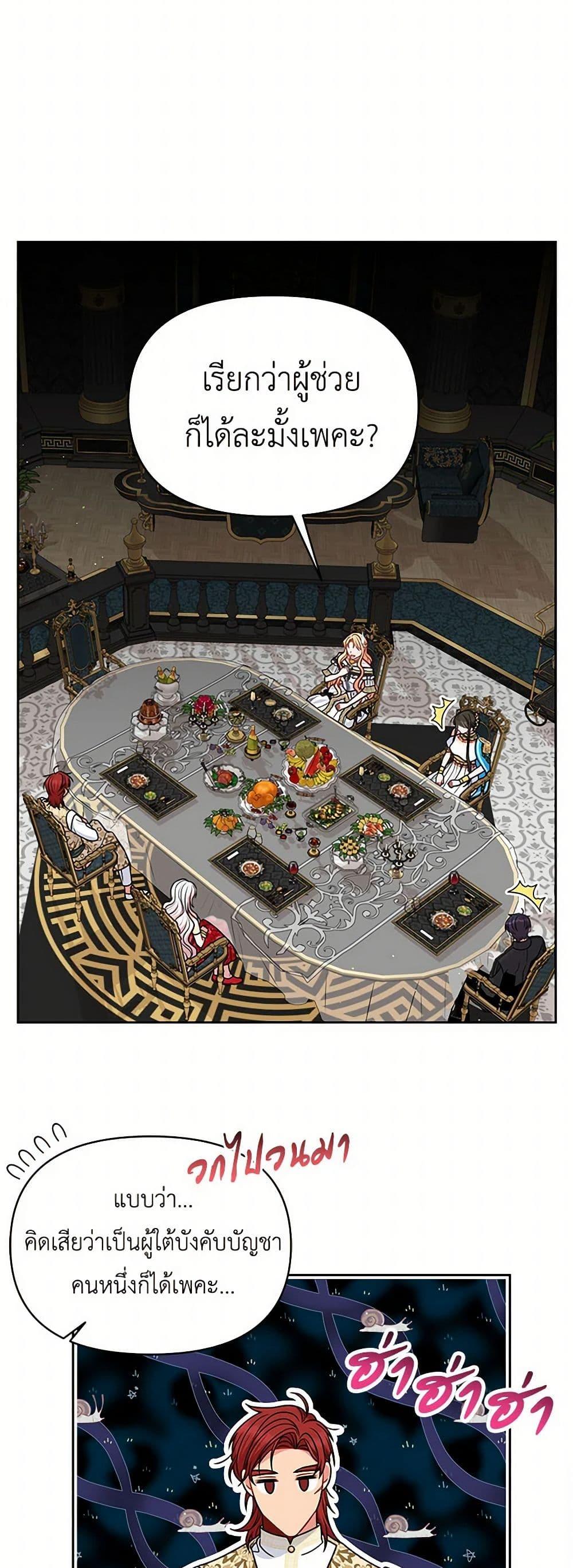 Manga-lc-com อ่านมังงะ อ่านการ์ตูน ออนไลน์ ฟรี My BFF is a Tyrant in Training ตอนที่ 1 2 3 4 5 6 7 8 9 10 11 12 13 14 ฟรี ไม่มีโฆษณา Manga-lc - อ่าน มังงะ อ่าน การ์ตูน ออนไลน์ อ่านมังงะ ฟรี