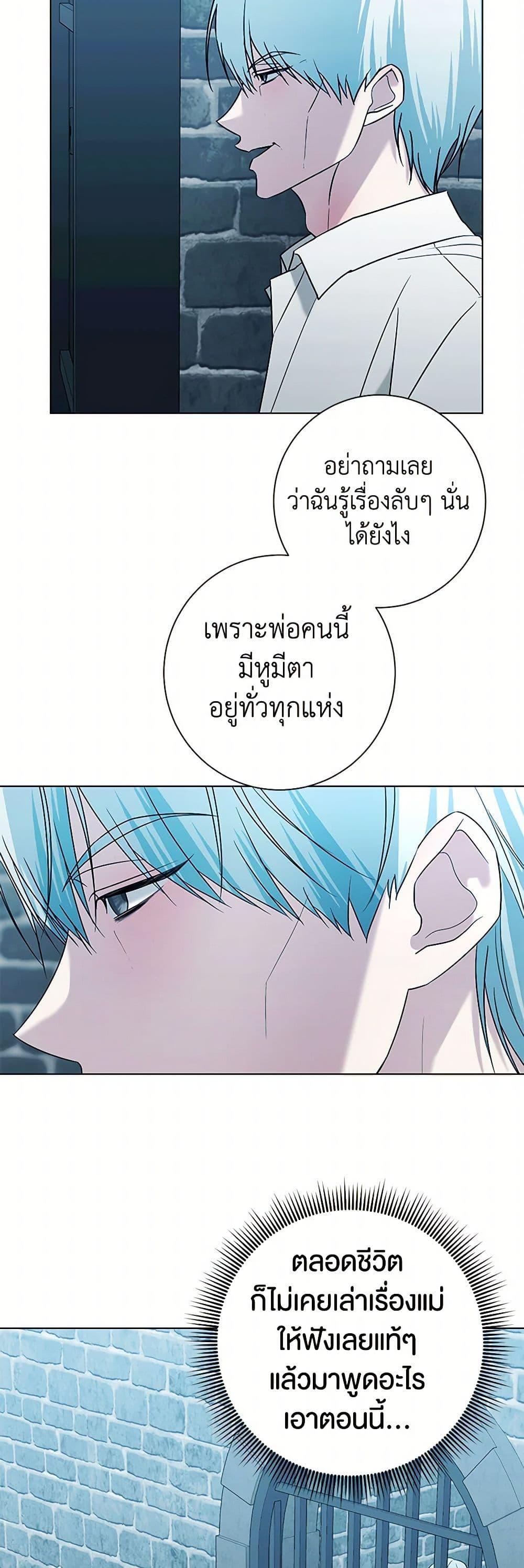 Manga-lc-com อ่านมังงะ อ่านการ์ตูน ออนไลน์ ฟรี Somehow, My Tyrant Husband Has Became Cautious ตอนที่ 1 2 3 4 5 6 7 8 9 10 11 12 13 14 ฟรี ไม่มีโฆษณา Manga-lc - อ่าน มังงะ อ่าน การ์ตูน ออนไลน์ อ่านมังงะ ฟรี