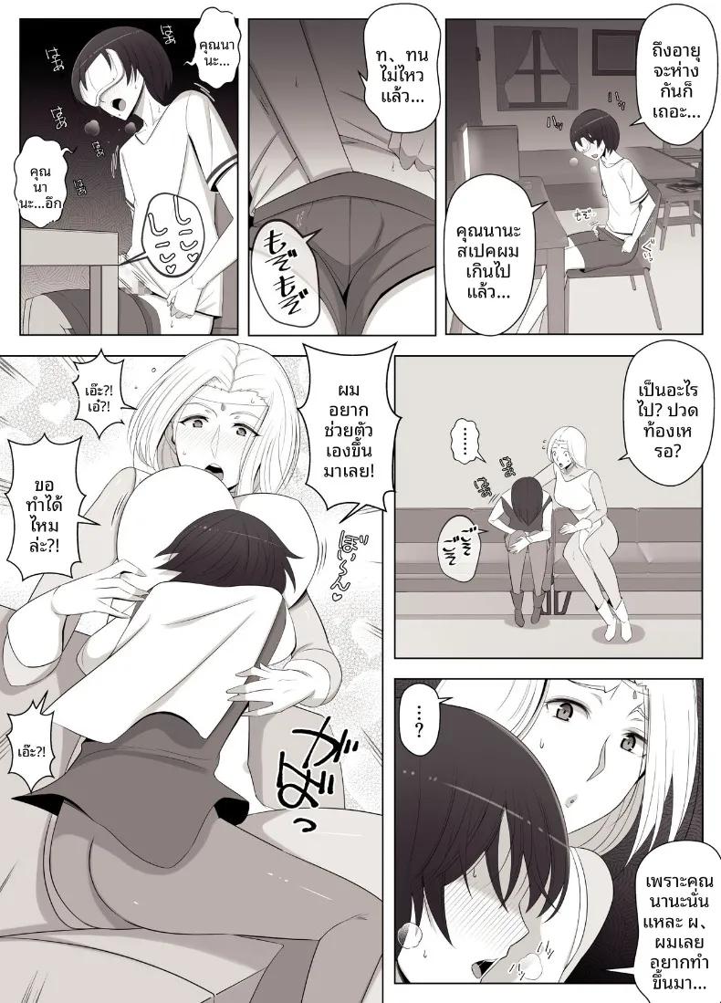 Doujin-Lc- อ่าน โดจิน มังฮวา เกาหลี ญี่ปุ่น จีน แปลไทย ผู้หญิงในอุดมคติที่เจอในแชทเสมือนจริง (YoshiYoshi-ya) ตอนที่ 1 2 3 4 5 6 7 8 9 10 11 12 13 14 ฟรี ไม่มีโฆษณา อ่าน โดจิน Manhwa เกาหลี ญี่ปุ่น จีน เรามีครบ คัดมาให้เน้นๆ โดจิน 18+ รับประกันความฟินโดย  Doujin Lc