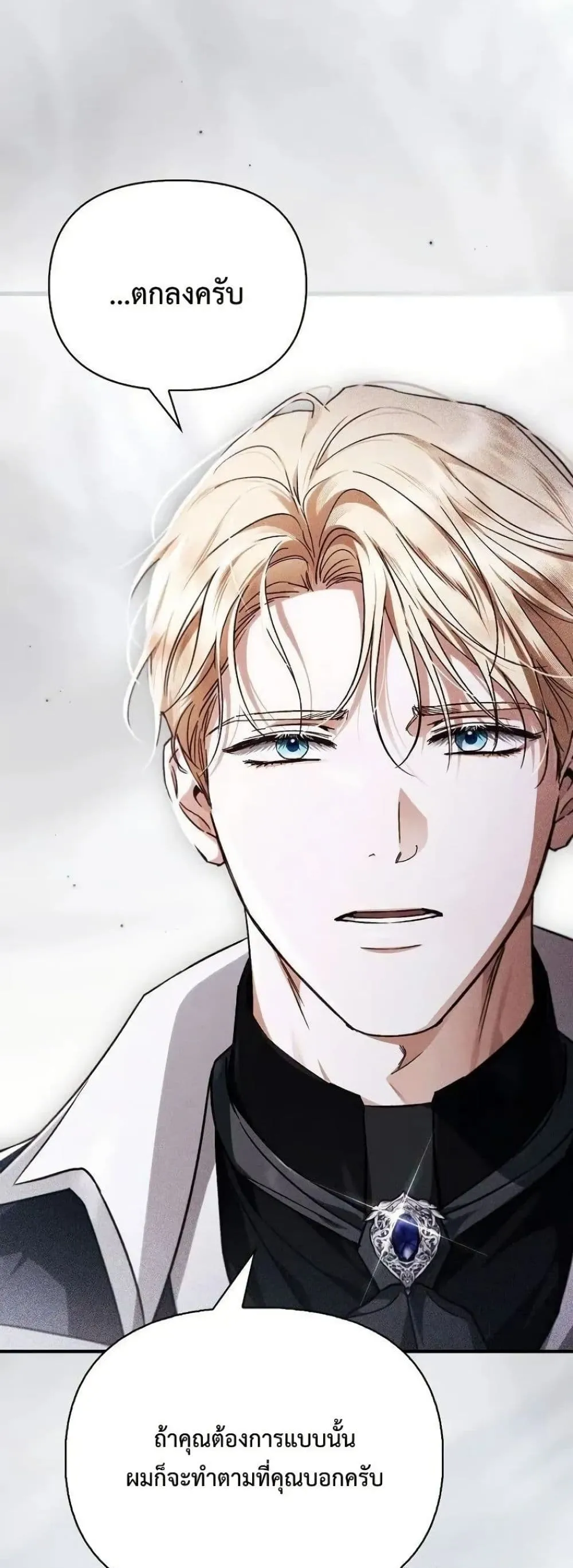 Manga-lc-com อ่านมังงะ อ่านการ์ตูน ออนไลน์ ฟรี My Husband Was Clearly a Paladin ตอนที่ 1 2 3 4 5 6 7 8 9 10 11 12 13 14 ฟรี ไม่มีโฆษณา Manga-lc - อ่าน มังงะ อ่าน การ์ตูน ออนไลน์ อ่านมังงะ ฟรี