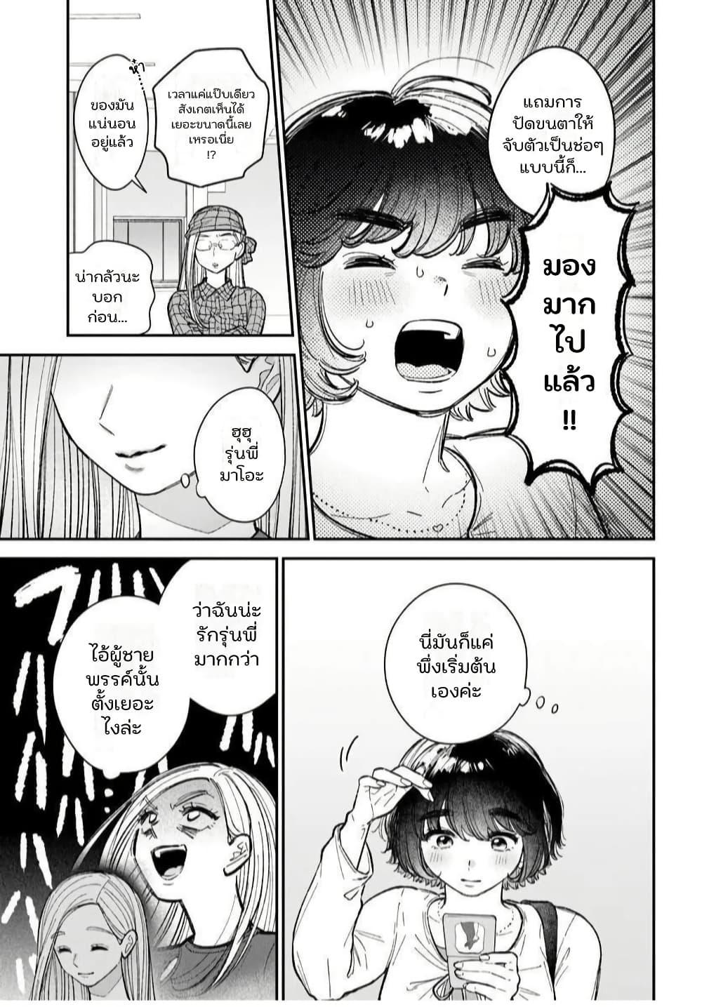 Manga-lc-com อ่านมังงะ อ่านการ์ตูน ออนไลน์ ฟรี Isso, Koi dattara yokatta no ni ตอนที่ 1 2 3 4 5 6 7 8 9 10 11 12 13 14 ฟรี ไม่มีโฆษณา Manga-lc - อ่าน มังงะ อ่าน การ์ตูน ออนไลน์ อ่านมังงะ ฟรี