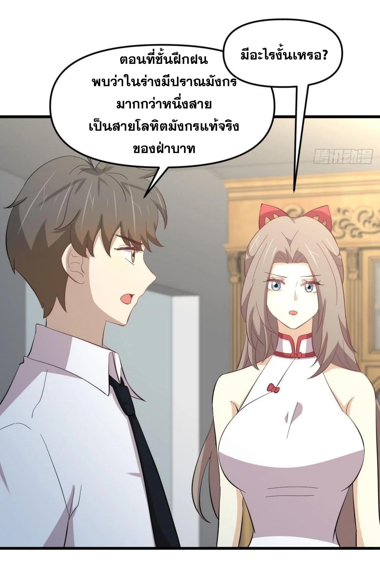 Manga-lc-com อ่านมังงะ อ่านการ์ตูน ออนไลน์ ฟรี Immortal Swordsman in the Reverse World ตอนที่ 1 2 3 4 5 6 7 8 9 10 11 12 13 14 ฟรี ไม่มีโฆษณา Manga-lc - อ่าน มังงะ อ่าน การ์ตูน ออนไลน์ อ่านมังงะ ฟรี