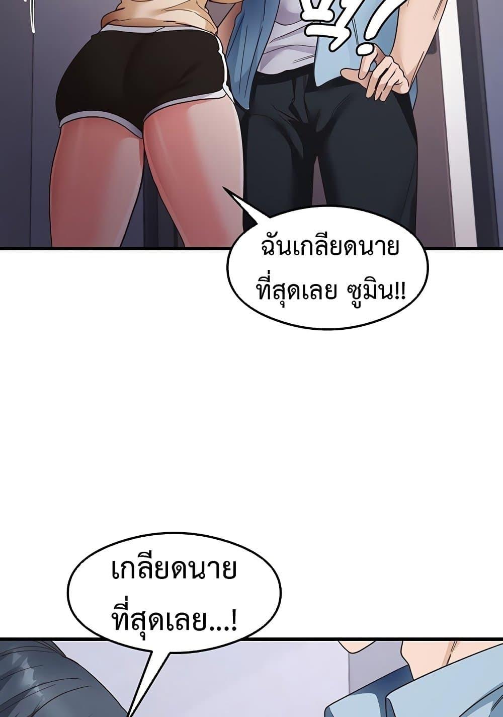 Doujin-Lc- อ่าน โดจิน มังฮวา เกาหลี ญี่ปุ่น จีน แปลไทย My Study Method ตอนที่ 1 2 3 4 5 6 7 8 9 10 11 12 13 14 ฟรี ไม่มีโฆษณา อ่าน โดจิน Manhwa เกาหลี ญี่ปุ่น จีน เรามีครบ คัดมาให้เน้นๆ โดจิน 18+ รับประกันความฟินโดย  Doujin Lc