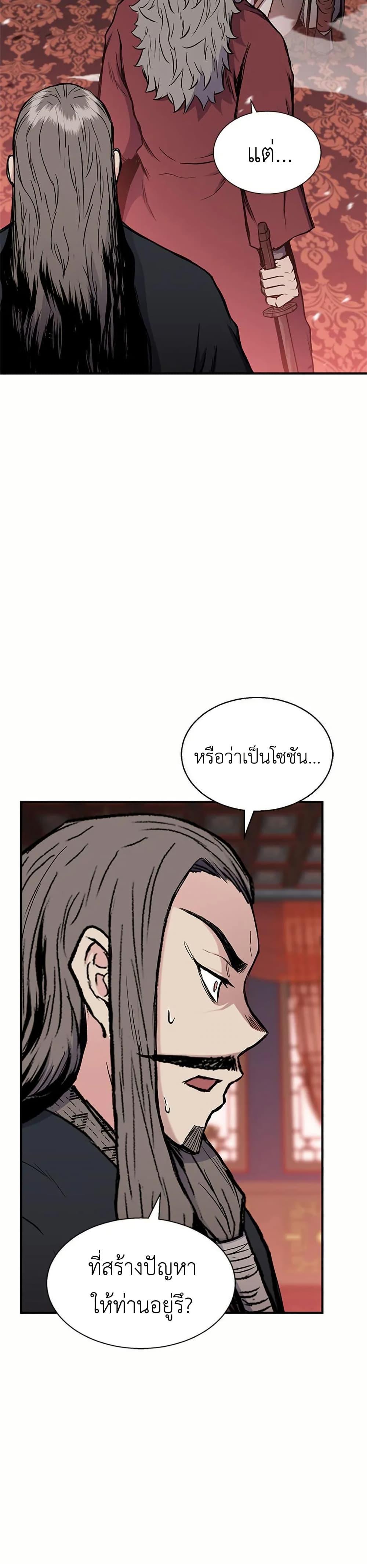 Manga-lc-com อ่านมังงะ อ่านการ์ตูน ออนไลน์ ฟรี Master of the Martial Arts Library ตอนที่ 1 2 3 4 5 6 7 8 9 10 11 12 13 14 ฟรี ไม่มีโฆษณา Manga-lc - อ่าน มังงะ อ่าน การ์ตูน ออนไลน์ อ่านมังงะ ฟรี