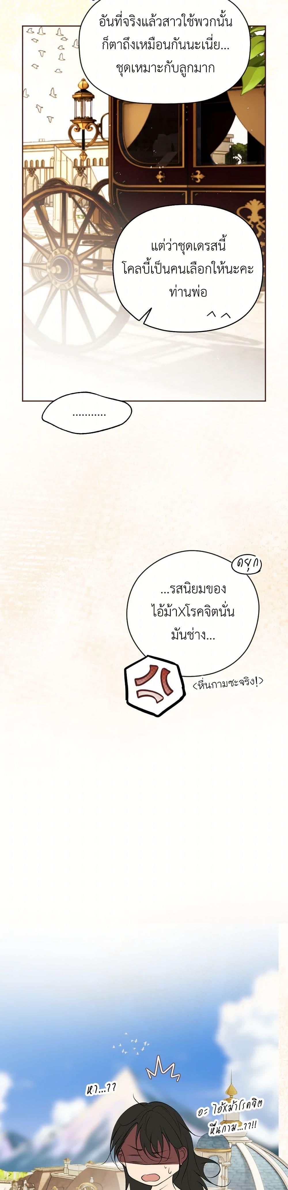 Manga-lc-com อ่านมังงะ อ่านการ์ตูน ออนไลน์ ฟรี The Tyrant’s Horse ตอนที่ 1 2 3 4 5 6 7 8 9 10 11 12 13 14 ฟรี ไม่มีโฆษณา Manga-lc - อ่าน มังงะ อ่าน การ์ตูน ออนไลน์ อ่านมังงะ ฟรี