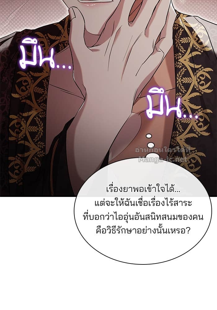 Doujin-Lc- อ่าน โดจิน มังฮวา เกาหลี ญี่ปุ่น จีน แปลไทย ชายาคนสุดท้ายของเจ้าชายไร้หัวใจ ตอนที่ 1 2 3 4 5 6 7 8 9 10 11 12 13 14 ฟรี ไม่มีโฆษณา อ่าน โดจิน Manhwa เกาหลี ญี่ปุ่น จีน เรามีครบ คัดมาให้เน้นๆ โดจิน 18+ รับประกันความฟินโดย Doujin Lc