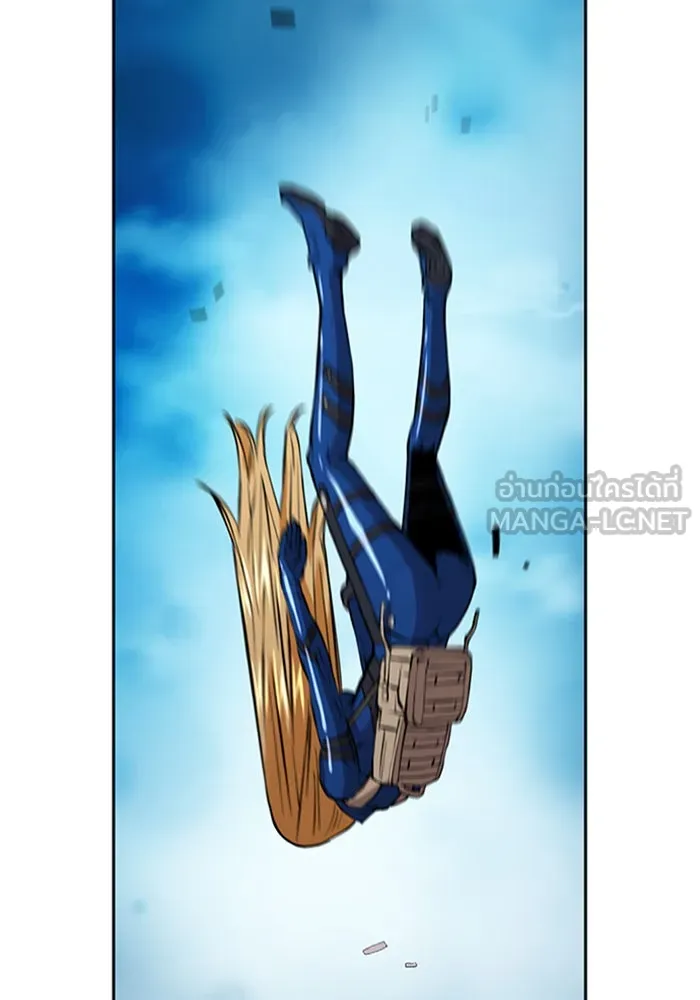 ดรูอิดแห่งสถานีโซล ตอนที่ 30 รูปที่ 93