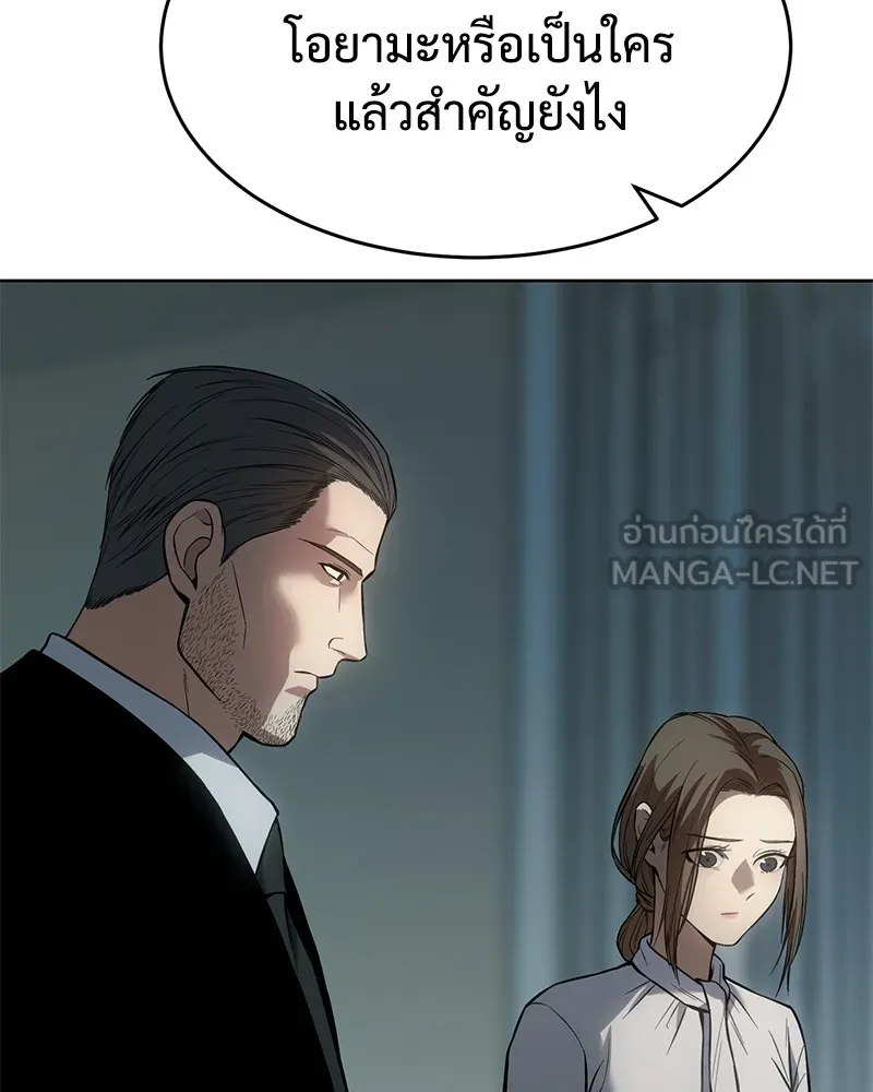 แบคXX ตอนที่ 42 รูปที่ 213