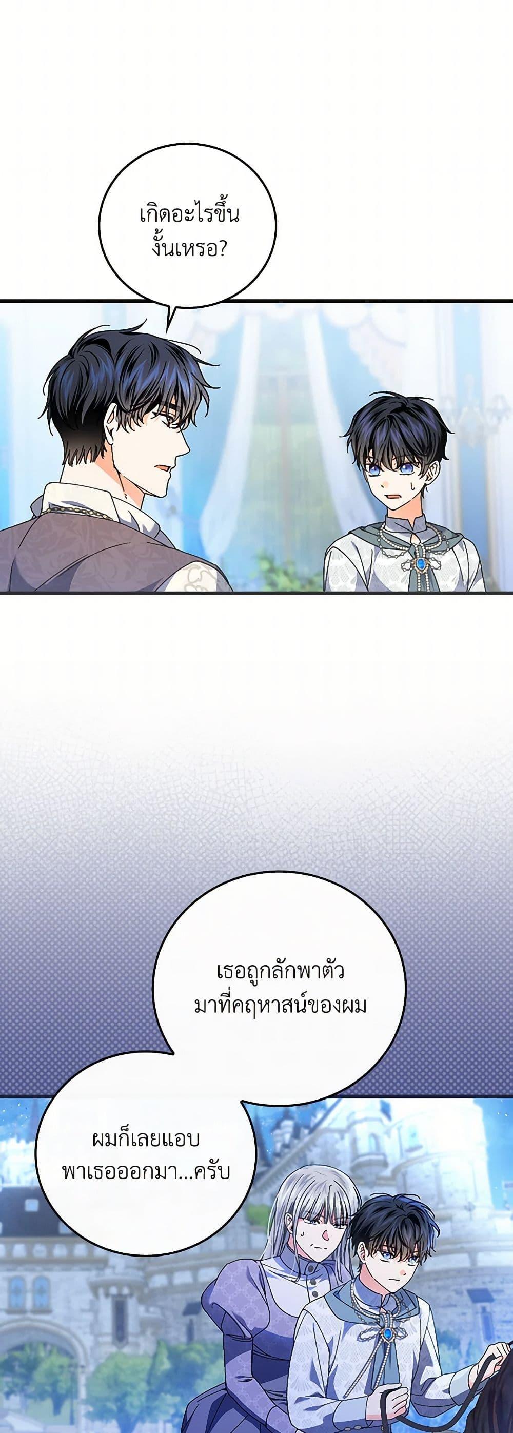 Manga-lc-com อ่านมังงะ อ่านการ์ตูน ออนไลน์ ฟรี The Perfect Plan for a Fairy-Tale Ending ตอนที่ 1 2 3 4 5 6 7 8 9 10 11 12 13 14 ฟรี ไม่มีโฆษณา Manga-lc - อ่าน มังงะ อ่าน การ์ตูน ออนไลน์ อ่านมังงะ ฟรี