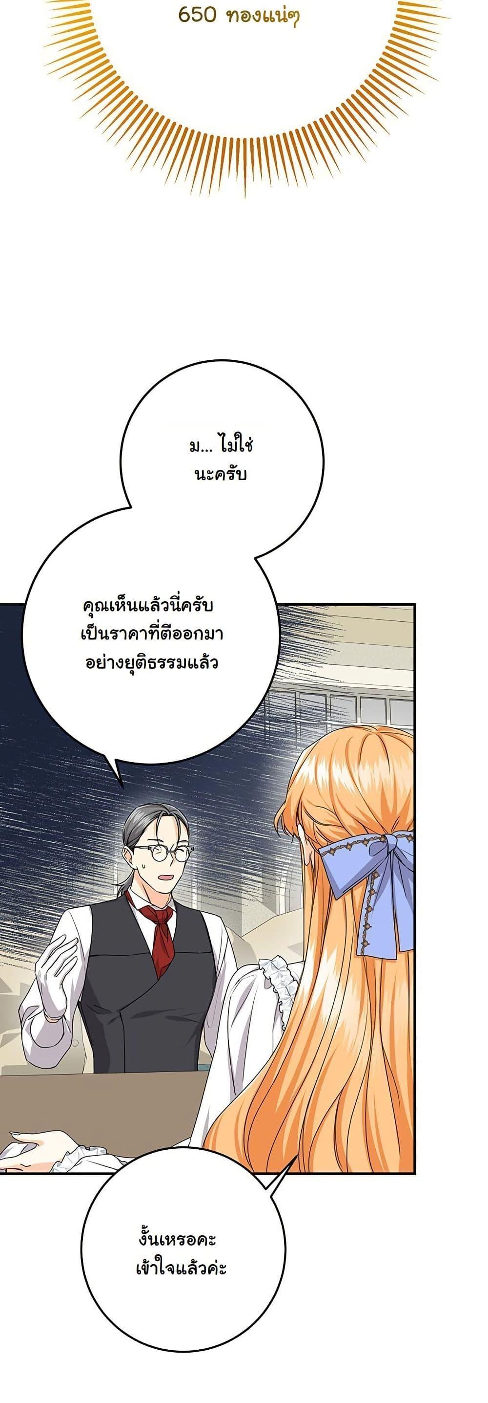 Manga-lc-com อ่านมังงะ อ่านการ์ตูน ออนไลน์ ฟรี I Need Sponsorship ตอนที่ 1 2 3 4 5 6 7 8 9 10 11 12 13 14 ฟรี ไม่มีโฆษณา Manga-lc - อ่าน มังงะ อ่าน การ์ตูน ออนไลน์ อ่านมังงะ ฟรี