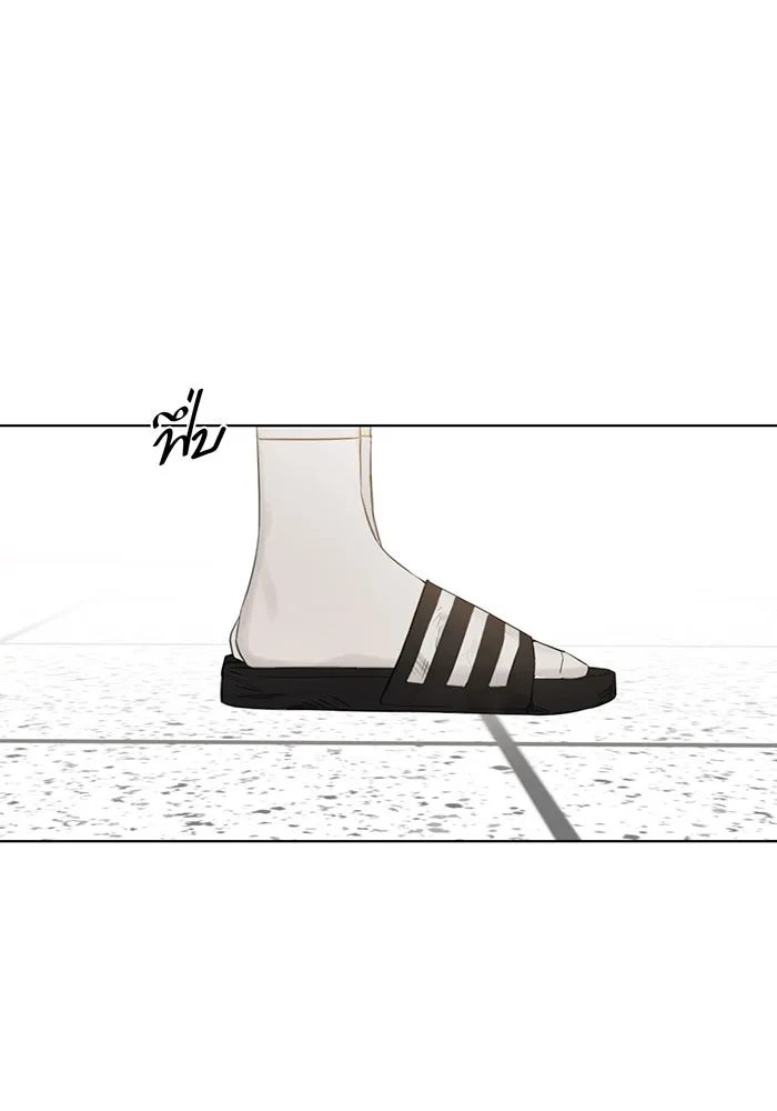 เพียงรุ่งอรุณ ตอนที่ 8 รูปที่ 110