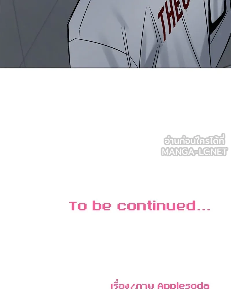 Level One Dreamersbrผู้ชนะรักนี้ต้องเป็น ตอนที่ 9 รูปที่ 108