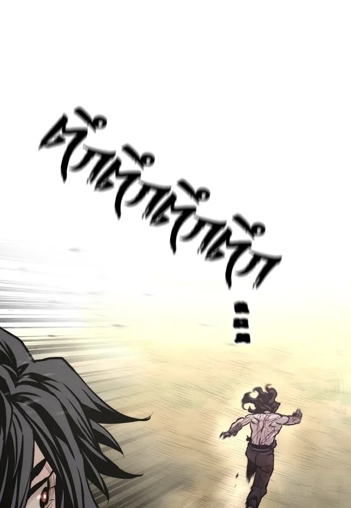 เส้นทางสู่เทพมาร ตอนที่ 93 รูปที่ 182