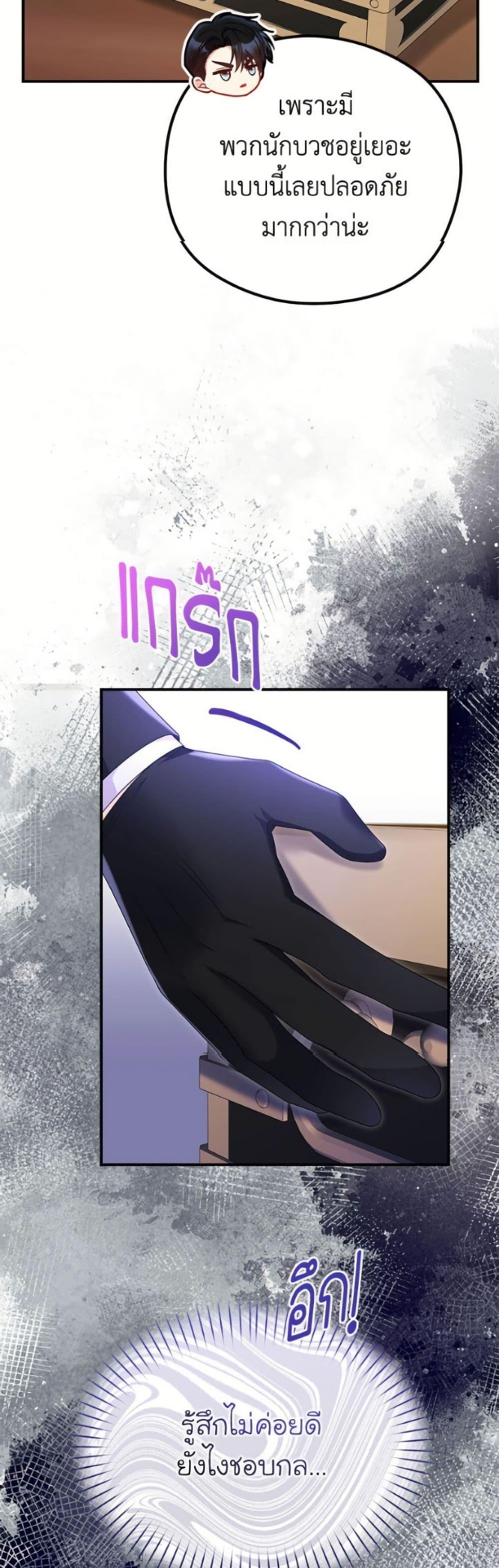 Manga-lc-com อ่านมังงะ อ่านการ์ตูน ออนไลน์ ฟรี The Villainess Captured the Grand Duke ตอนที่ 1 2 3 4 5 6 7 8 9 10 11 12 13 14 ฟรี ไม่มีโฆษณา Manga-lc - อ่าน มังงะ อ่าน การ์ตูน ออนไลน์ อ่านมังงะ ฟรี