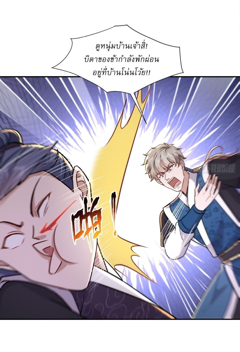 Manga-lc-com อ่านมังงะ อ่านการ์ตูน ออนไลน์ ฟรี As An Immortal, I Only Practice Forbidden Arts ตอนที่ 1 2 3 4 5 6 7 8 9 10 11 12 13 14 ฟรี ไม่มีโฆษณา Manga-lc - อ่าน มังงะ อ่าน การ์ตูน ออนไลน์ อ่านมังงะ ฟรี