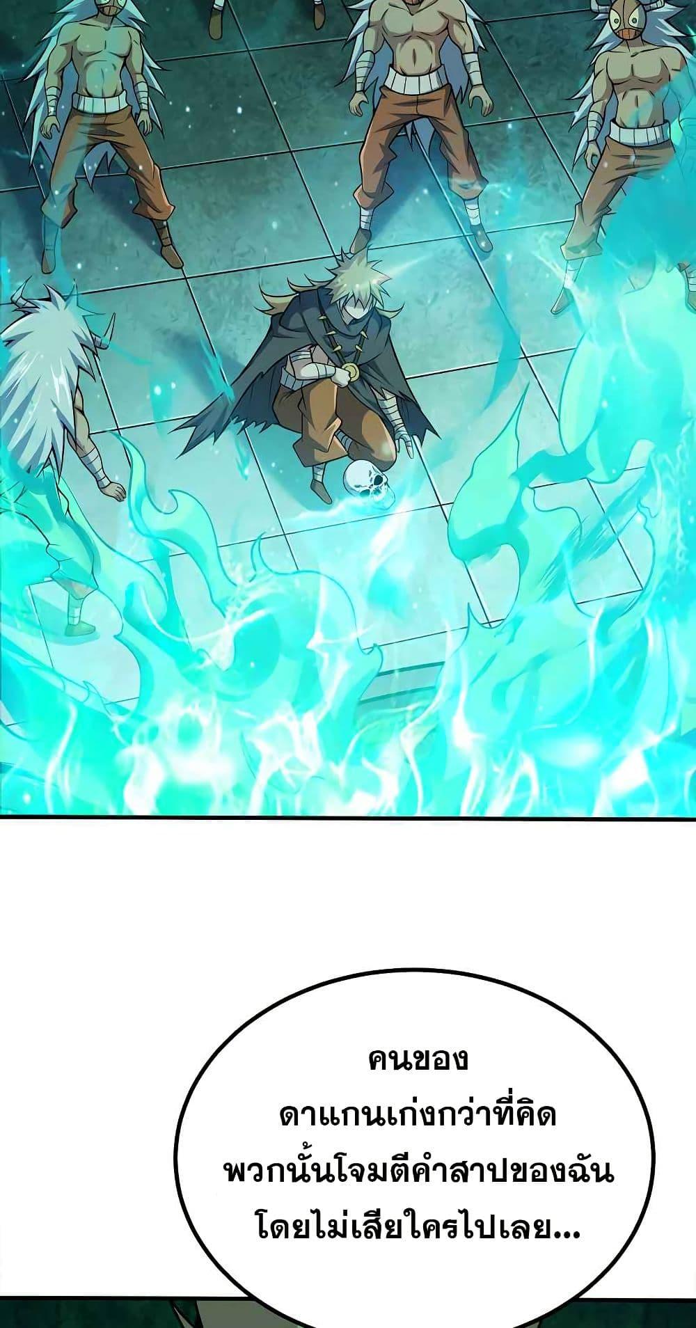 Manga-lc-com อ่านมังงะ อ่านการ์ตูน ออนไลน์ ฟรี My Wife is Actually the Future Tyrant Empress ตอนที่ 1 2 3 4 5 6 7 8 9 10 11 12 13 14 ฟรี ไม่มีโฆษณา Manga-lc - อ่าน มังงะ อ่าน การ์ตูน ออนไลน์ อ่านมังงะ ฟรี