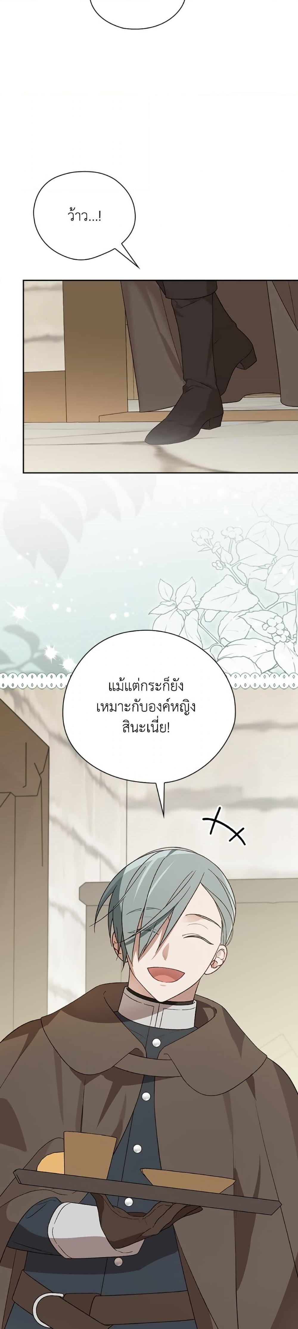 Manga-lc-com อ่านมังงะ อ่านการ์ตูน ออนไลน์ ฟรี I Was Just Having Fun With the Time Limit ตอนที่ 1 2 3 4 5 6 7 8 9 10 11 12 13 14 ฟรี ไม่มีโฆษณา Manga-lc - อ่าน มังงะ อ่าน การ์ตูน ออนไลน์ อ่านมังงะ ฟรี