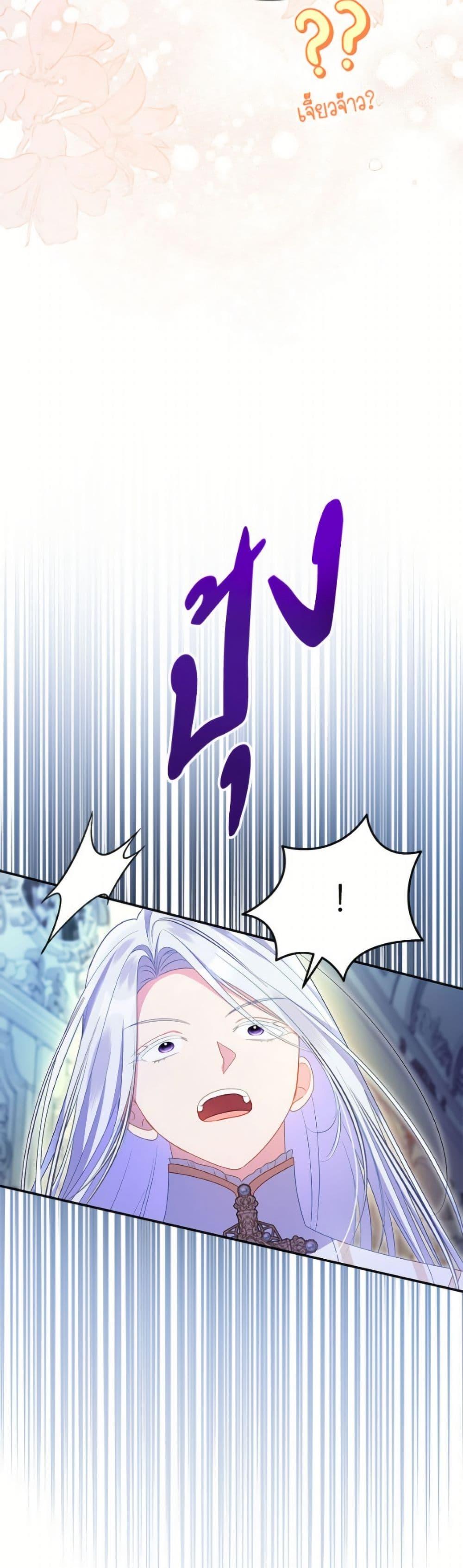 Manga-lc-com อ่านมังงะ อ่านการ์ตูน ออนไลน์ ฟรี The Villainess Captured the Grand Duke ตอนที่ 1 2 3 4 5 6 7 8 9 10 11 12 13 14 ฟรี ไม่มีโฆษณา Manga-lc - อ่าน มังงะ อ่าน การ์ตูน ออนไลน์ อ่านมังงะ ฟรี