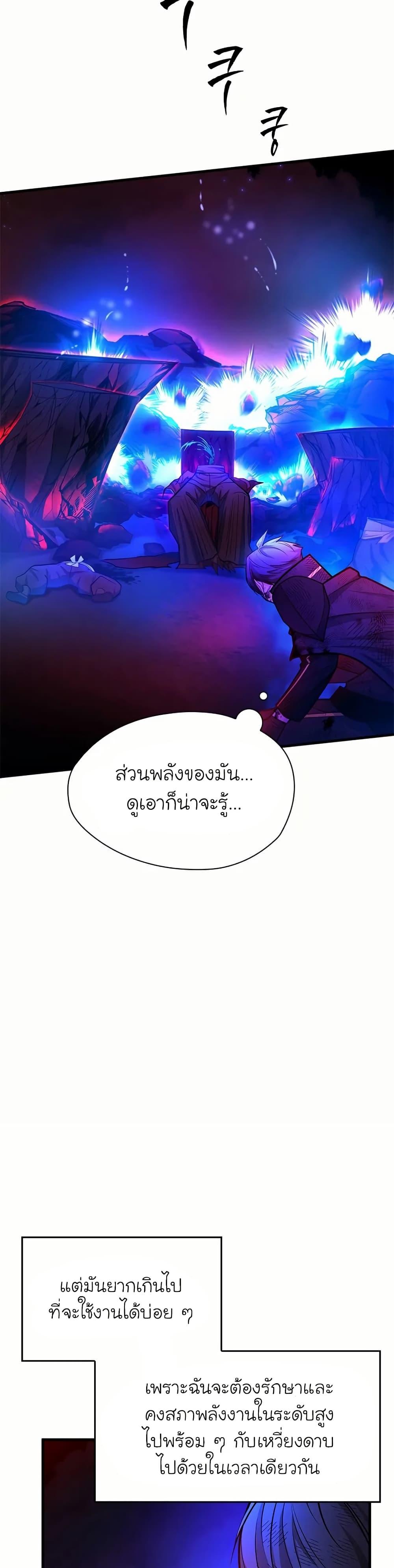 Manga-lc-com อ่านมังงะ อ่านการ์ตูน ออนไลน์ ฟรี The Tutorial is Too Hard ตอนที่ 1 2 3 4 5 6 7 8 9 10 11 12 13 14 ฟรี ไม่มีโฆษณา Manga-lc - อ่าน มังงะ อ่าน การ์ตูน ออนไลน์ อ่านมังงะ ฟรี