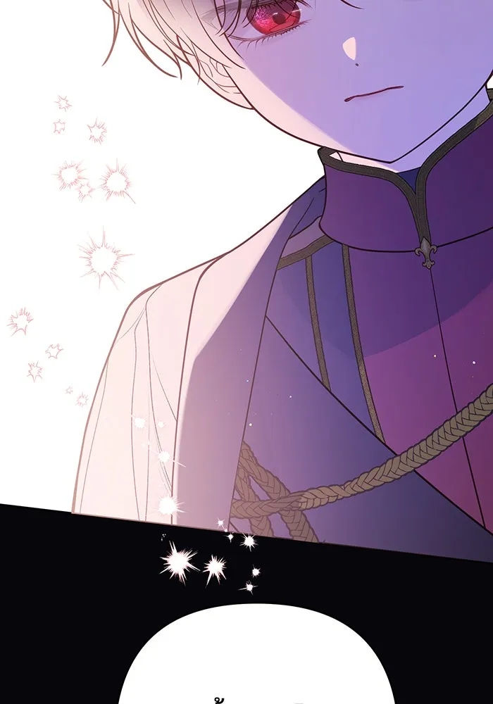 หนูน้อยทรราช ตอนที่ 54 รูปที่ 55