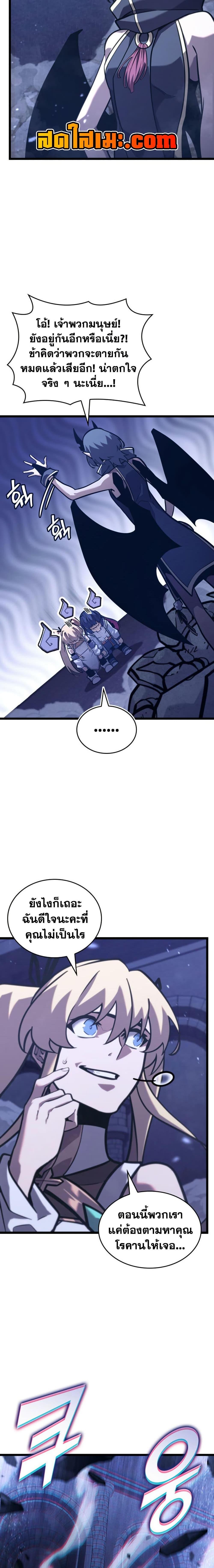 Manga-lc-com อ่านมังงะ อ่านการ์ตูน ออนไลน์ ฟรี Return of the SSS-Class Ranker ตอนที่ 1 2 3 4 5 6 7 8 9 10 11 12 13 14 ฟรี ไม่มีโฆษณา Manga-lc - อ่าน มังงะ อ่าน การ์ตูน ออนไลน์ อ่านมังงะ ฟรี