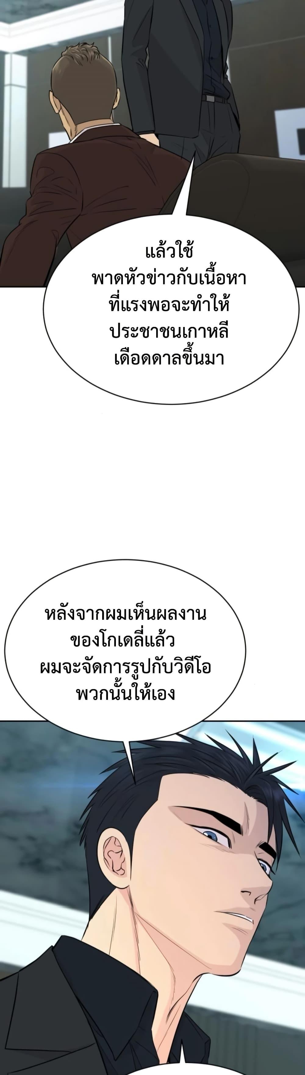 Manga-lc-com อ่านมังงะ อ่านการ์ตูน ออนไลน์ ฟรี Genius Grandson of the Loan Shark King ตอนที่ 1 2 3 4 5 6 7 8 9 10 11 12 13 14 ฟรี ไม่มีโฆษณา Manga-lc - อ่าน มังงะ อ่าน การ์ตูน ออนไลน์ อ่านมังงะ ฟรี