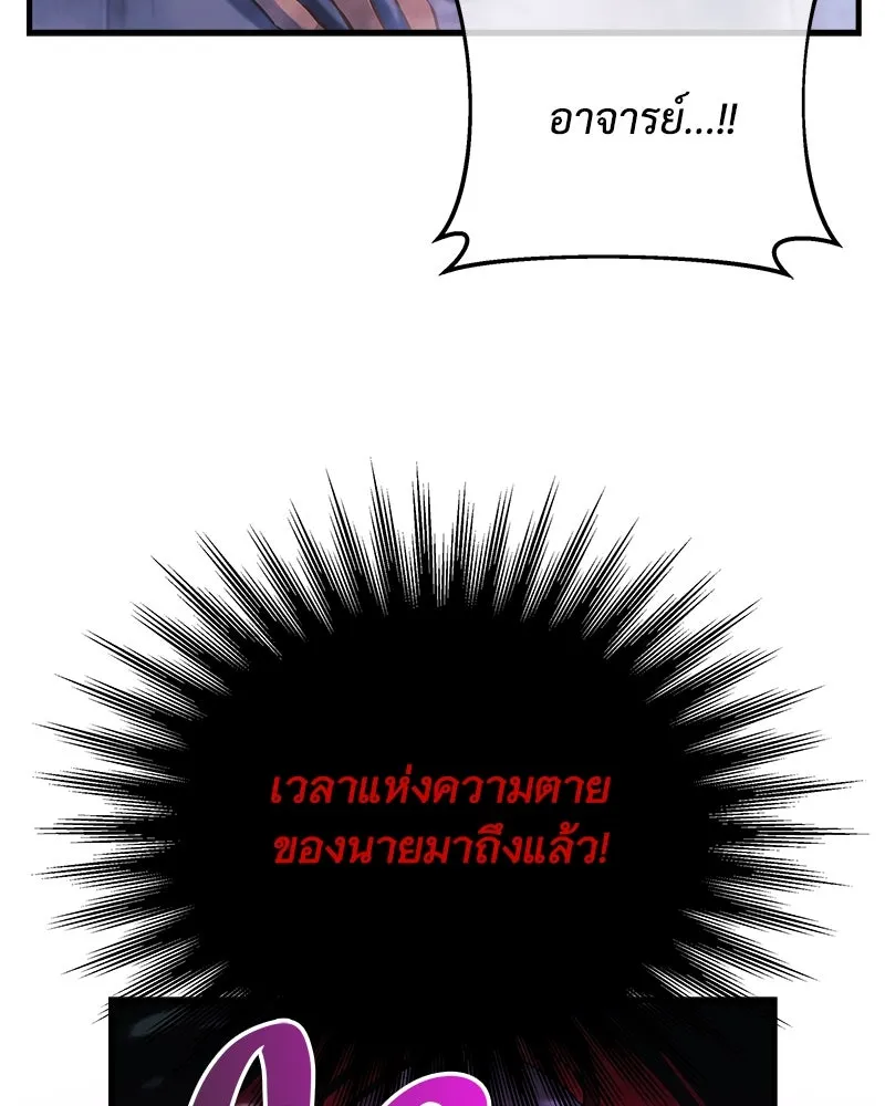 สัปดาห์นี้งดอัปตอนใหม่ ตอนที่ 22 รูปที่ 58