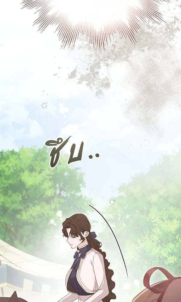 ชีวิตนี้เพื่อเธอ ตอนที่ 49 รูปที่ 19