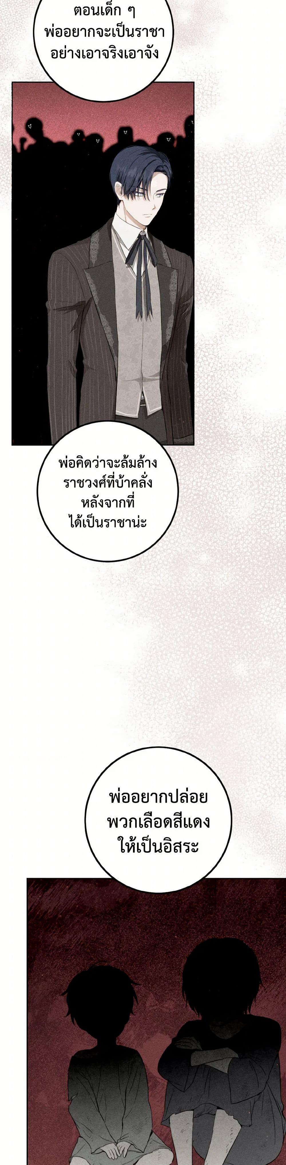 Manga-lc-com อ่านมังงะ อ่านการ์ตูน ออนไลน์ ฟรี The Heiress’s Double Life ตอนที่ 1 2 3 4 5 6 7 8 9 10 11 12 13 14 ฟรี ไม่มีโฆษณา Manga-lc - อ่าน มังงะ อ่าน การ์ตูน ออนไลน์ อ่านมังงะ ฟรี