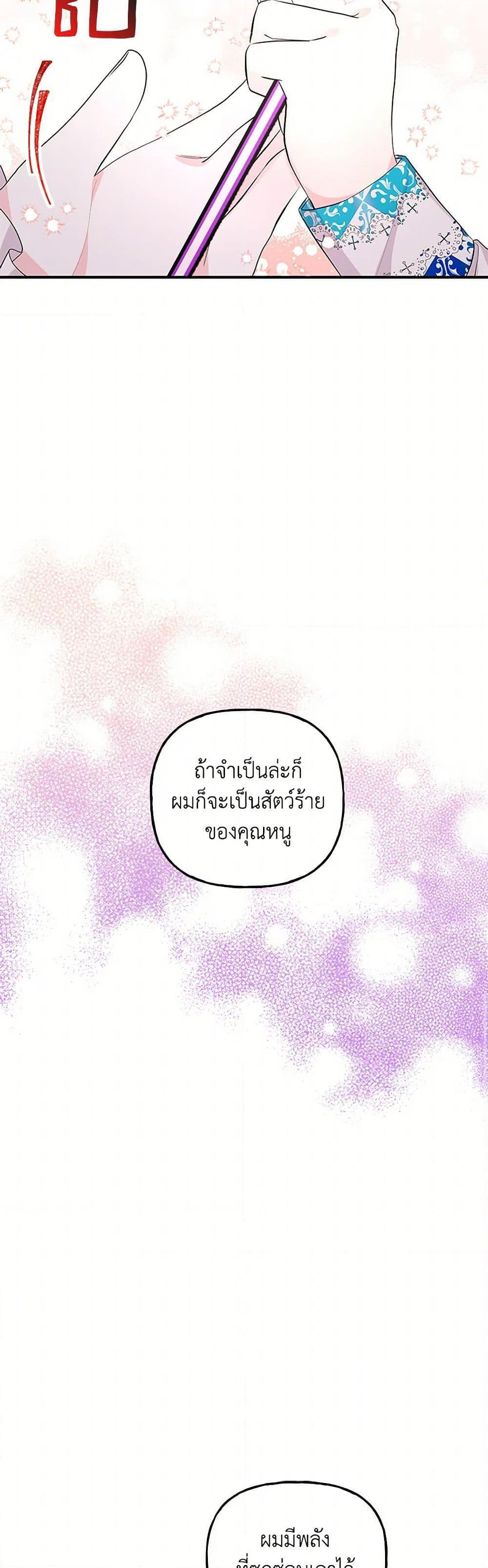 Manga-lc-com อ่านมังงะ อ่านการ์ตูน ออนไลน์ ฟรี Daughter of the Archmage ตอนที่ 1 2 3 4 5 6 7 8 9 10 11 12 13 14 ฟรี ไม่มีโฆษณา Manga-lc - อ่าน มังงะ อ่าน การ์ตูน ออนไลน์ อ่านมังงะ ฟรี