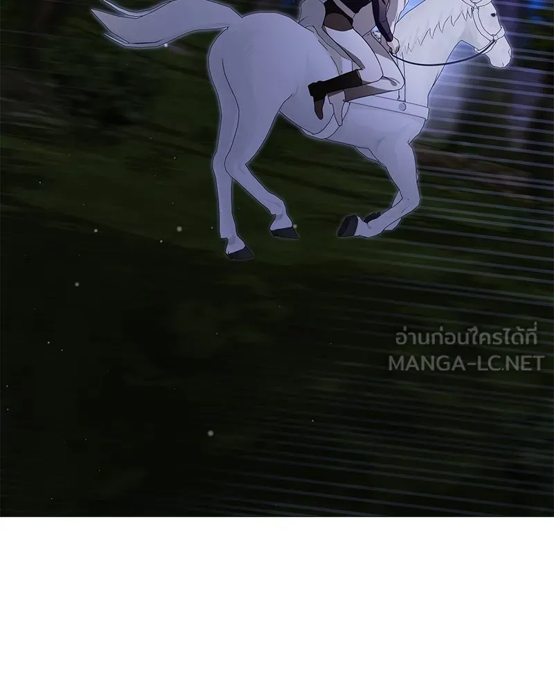 กำราบรักร้ายนายจอมพยศ ตอนที่ 40 รูปที่ 39
