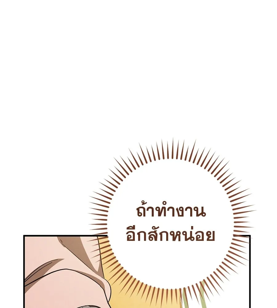 เรือนจำรัก ตอนที่ ตอนพิเศษ 4 รูปที่ 146