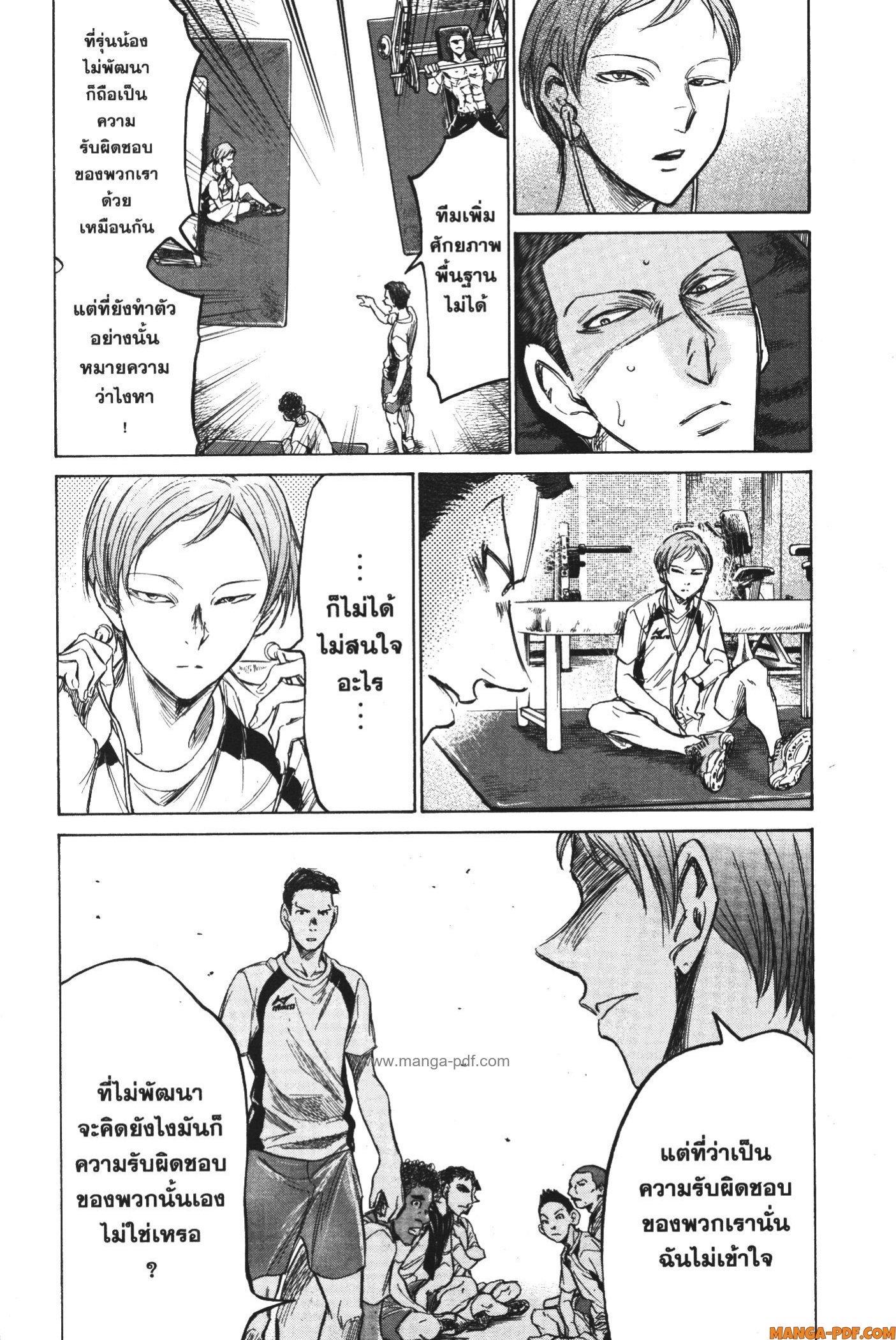 Manga-lc-com อ่านมังงะ อ่านการ์ตูน ออนไลน์ ฟรี Ao Ashi แข้งเด็กหัวใจนักสู้ ตอนที่ 1 2 3 4 5 6 7 8 9 10 11 12 13 14 ฟรี ไม่มีโฆษณา Manga-lc - อ่าน มังงะ อ่าน การ์ตูน ออนไลน์ อ่านมังงะ ฟรี