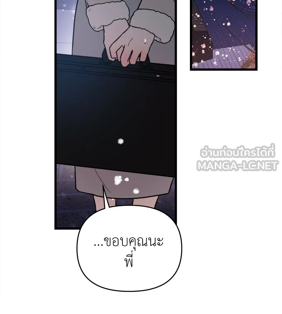 ปรารถนารักอันงดงาม ตอนที่ 3 รูปที่ 69