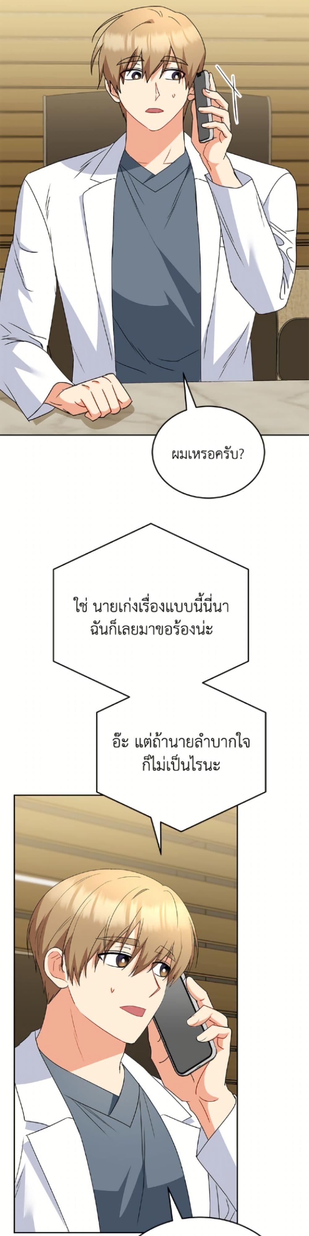 Manga-lc-com อ่านมังงะ อ่านการ์ตูน ออนไลน์ ฟรี Hello! Veterinarian! ตอนที่ 1 2 3 4 5 6 7 8 9 10 11 12 13 14 ฟรี ไม่มีโฆษณา Manga-lc - อ่าน มังงะ อ่าน การ์ตูน ออนไลน์ อ่านมังงะ ฟรี