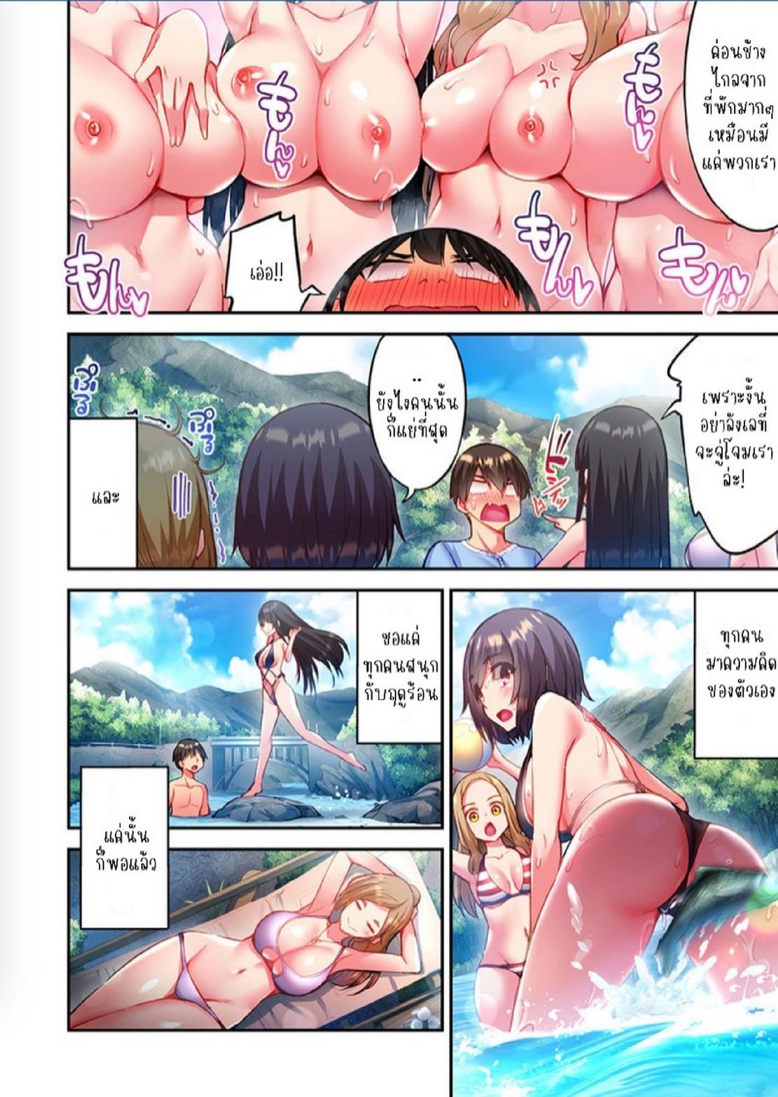 Doujin-Lc- อ่าน โดจิน มังฮวา เกาหลี ญี่ปุ่น จีน แปลไทย ไหวไหม อดัมคุง [Toyo] Modaete yo, Adamu-kun ตอนที่ 1 2 3 4 5 6 7 8 9 10 11 12 13 14 ฟรี ไม่มีโฆษณา อ่าน โดจิน Manhwa เกาหลี ญี่ปุ่น จีน เรามีครบ คัดมาให้เน้นๆ โดจิน 18+ รับประกันความฟินโดย  Doujin Lc