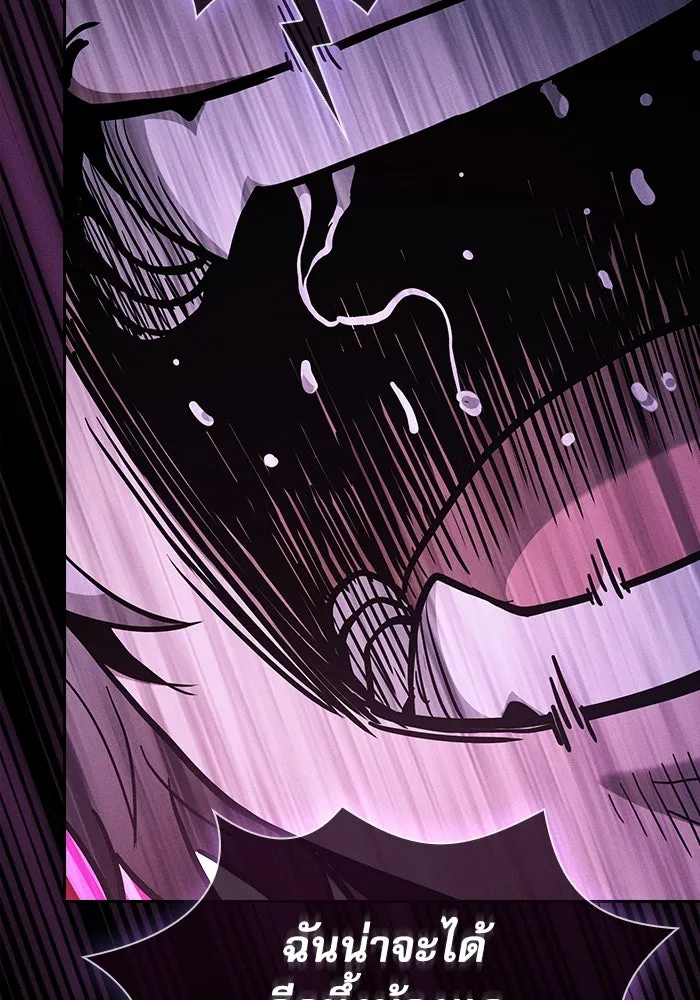 นักดาบอัจฉริยะจากอะคาเดมี ตอนที่ 113 รูปที่ 53