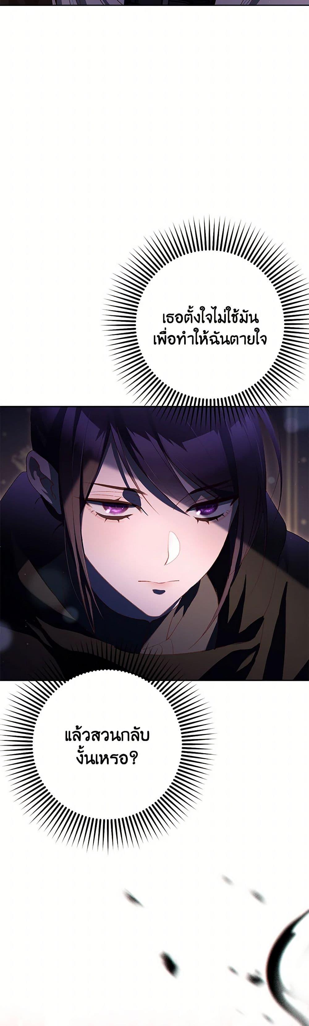 Manga-lc-com อ่านมังงะ อ่านการ์ตูน ออนไลน์ ฟรี Second Life of a Trash Princess ตอนที่ 1 2 3 4 5 6 7 8 9 10 11 12 13 14 ฟรี ไม่มีโฆษณา Manga-lc - อ่าน มังงะ อ่าน การ์ตูน ออนไลน์ อ่านมังงะ ฟรี