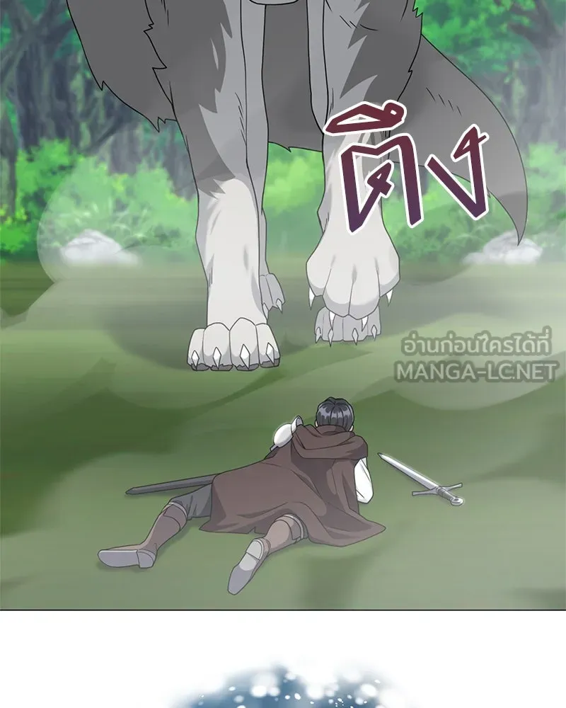 คนสวนโลกฮันเตอร์ ตอนที่ 33 รูปที่ 87