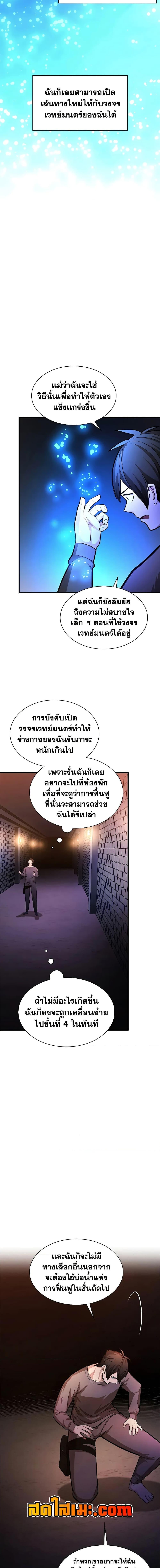 Manga-lc-com อ่านมังงะ อ่านการ์ตูน ออนไลน์ ฟรี The Tutorial is Too Hard ตอนที่ 1 2 3 4 5 6 7 8 9 10 11 12 13 14 ฟรี ไม่มีโฆษณา Manga-lc - อ่าน มังงะ อ่าน การ์ตูน ออนไลน์ อ่านมังงะ ฟรี