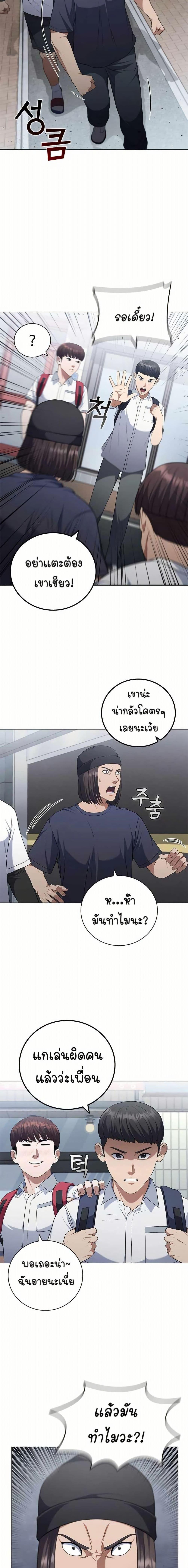 Manga-lc-com อ่านมังงะ อ่านการ์ตูน ออนไลน์ ฟรี I CAN DO IT!! ตอนที่ 1 2 3 4 5 6 7 8 9 10 11 12 13 14 ฟรี ไม่มีโฆษณา Manga-lc - อ่าน มังงะ อ่าน การ์ตูน ออนไลน์ อ่านมังงะ ฟรี