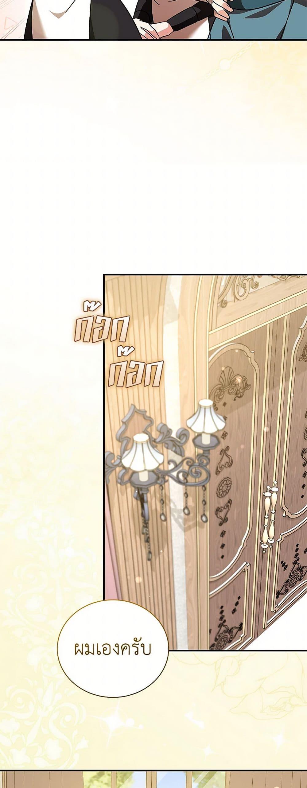 Manga-lc-com อ่านมังงะ อ่านการ์ตูน ออนไลน์ ฟรี The Villainess Lives Again ตอนที่ 1 2 3 4 5 6 7 8 9 10 11 12 13 14 ฟรี ไม่มีโฆษณา Manga-lc - อ่าน มังงะ อ่าน การ์ตูน ออนไลน์ อ่านมังงะ ฟรี