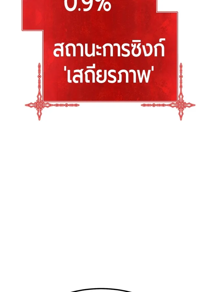 +99 ท่อนไม้พร้อมบวก ตอนที่ 75 รูปที่ 479