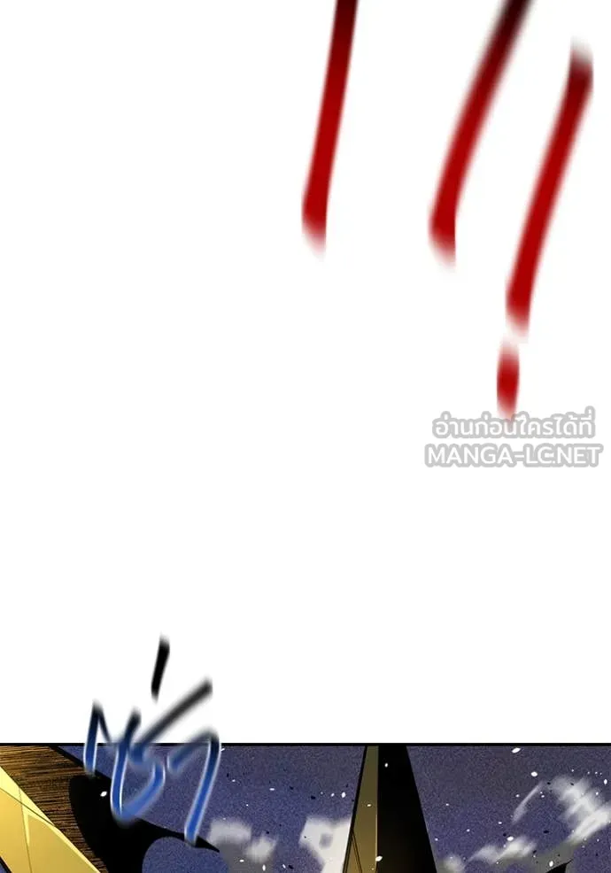 แยกร่างล่าอัตโนมัติ ตอนที่ 143 รูปที่ 38