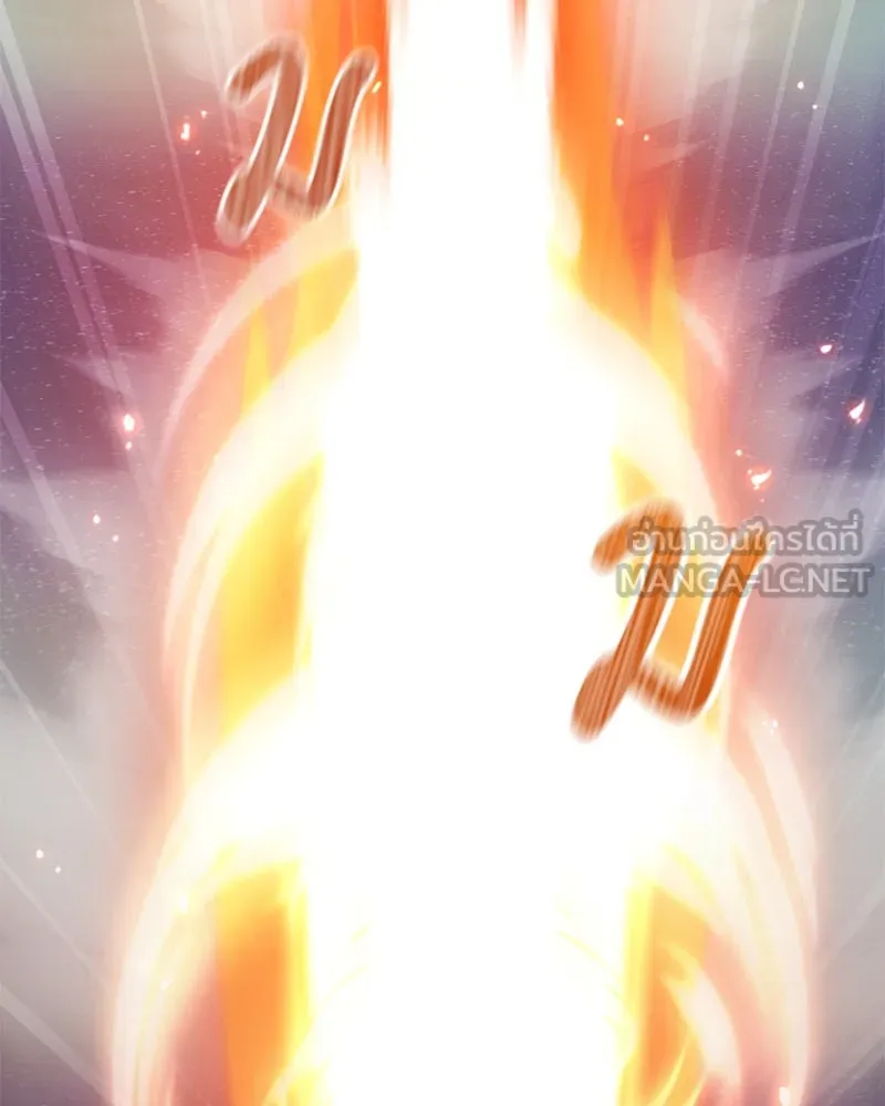 คนสวนโลกฮันเตอร์ ตอนที่ 42 รูปที่ 15