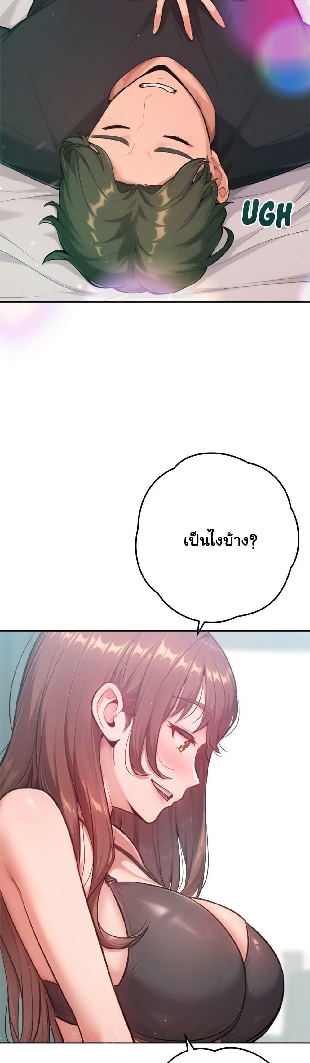 Doujin-Lc- อ่าน โดจิน มังฮวา เกาหลี ญี่ปุ่น จีน แปลไทย Never Just Friends ตอนที่ 1 2 3 4 5 6 7 8 9 10 11 12 13 14 ฟรี ไม่มีโฆษณา อ่าน โดจิน Manhwa เกาหลี ญี่ปุ่น จีน เรามีครบ คัดมาให้เน้นๆ โดจิน 18+ รับประกันความฟินโดย  Doujin Lc