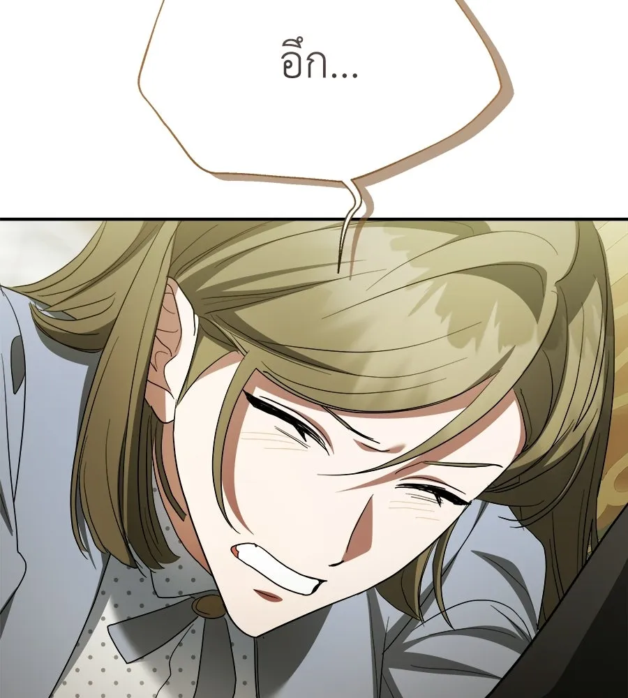 สัญญารักฉบับสุดท้าย ตอนที่ 37 รูปที่ 164