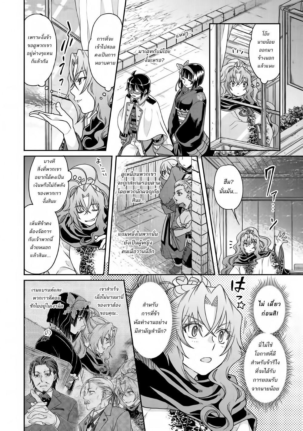 Manga-lc-com อ่านมังงะ อ่านการ์ตูน ออนไลน์ ฟรี Tsuki ga Michibiku Isekai Douchuu ตอนที่ 1 2 3 4 5 6 7 8 9 10 11 12 13 14 ฟรี ไม่มีโฆษณา Manga-lc - อ่าน มังงะ อ่าน การ์ตูน ออนไลน์ อ่านมังงะ ฟรี