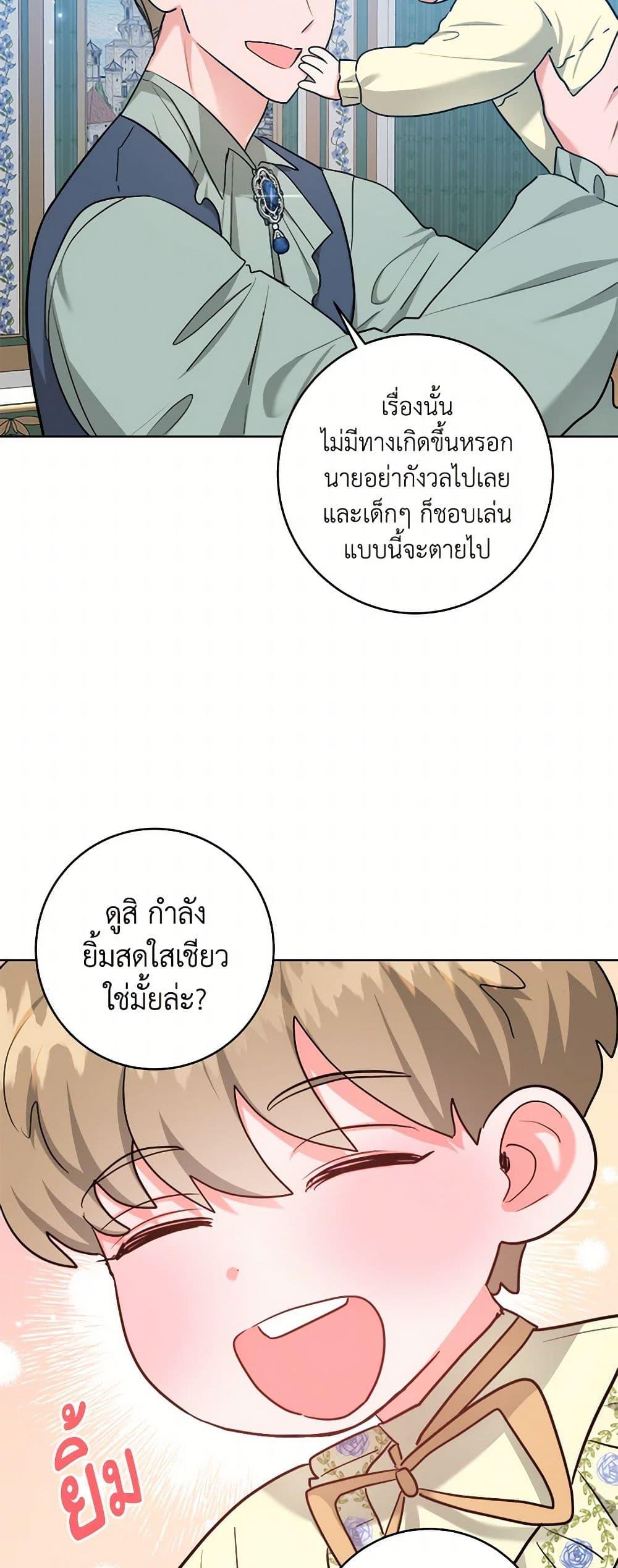 Manga-lc-com อ่านมังงะ อ่านการ์ตูน ออนไลน์ ฟรี The Northern Duke Needs A Warm Hug ตอนที่ 1 2 3 4 5 6 7 8 9 10 11 12 13 14 ฟรี ไม่มีโฆษณา Manga-lc - อ่าน มังงะ อ่าน การ์ตูน ออนไลน์ อ่านมังงะ ฟรี